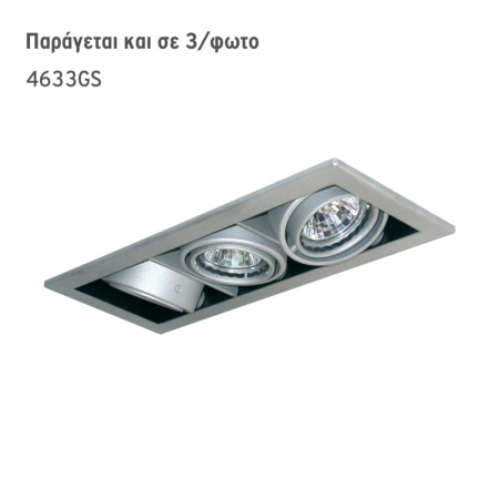 4633-fotistika-orofis-lamp-xoneuta-downlights-recessed-fota-xondriki-akriphos