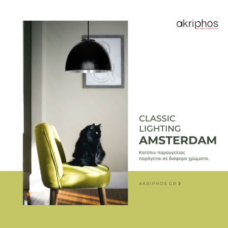 Φωτισμός σαλονιού με το φωτιστικό Amsterdam